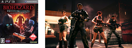 バイオハザード オペレーション・ラクーンシティ